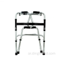 منتجات رعاية المسنين Medical Care Care Aluminium Walker